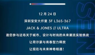 賽博霓虹風(fēng) 微信公眾號(hào)長(zhǎng)圖文排版設(shè)計(jì)指南