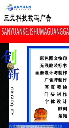 形象墻圖文設(shè)計(jì)制作 打造企業(yè)視覺名片