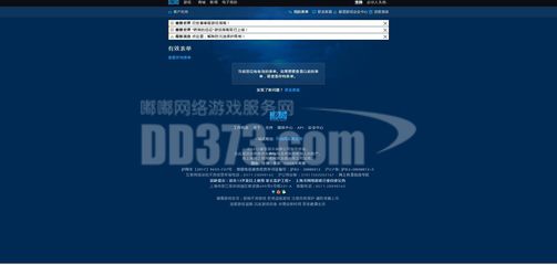 70法師三無(wú)賬號(hào)分析 從“迷宮刷子號(hào)”看游戲資源積累